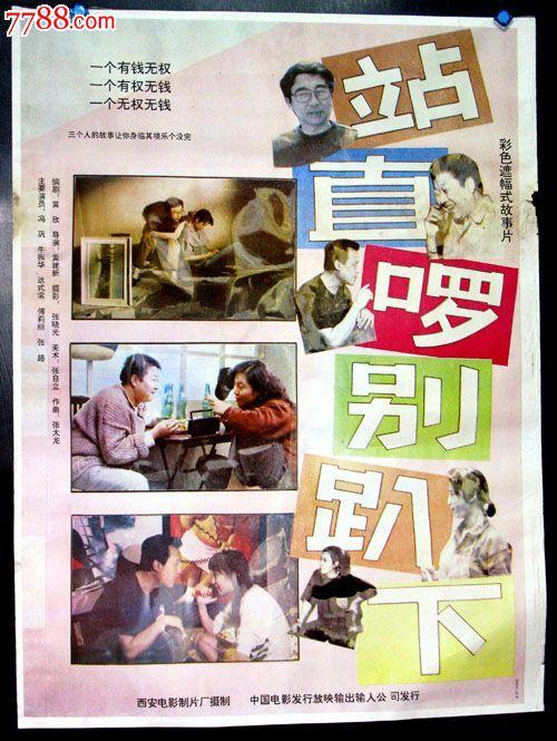 交通银行定期存单怎么买到